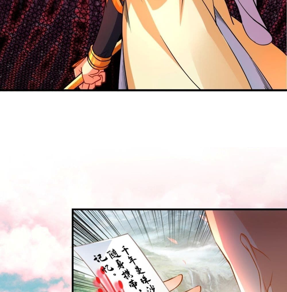 Strongest Tang Xuanzang page 32