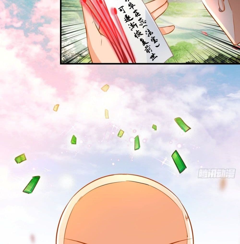 Strongest Tang Xuanzang page 33