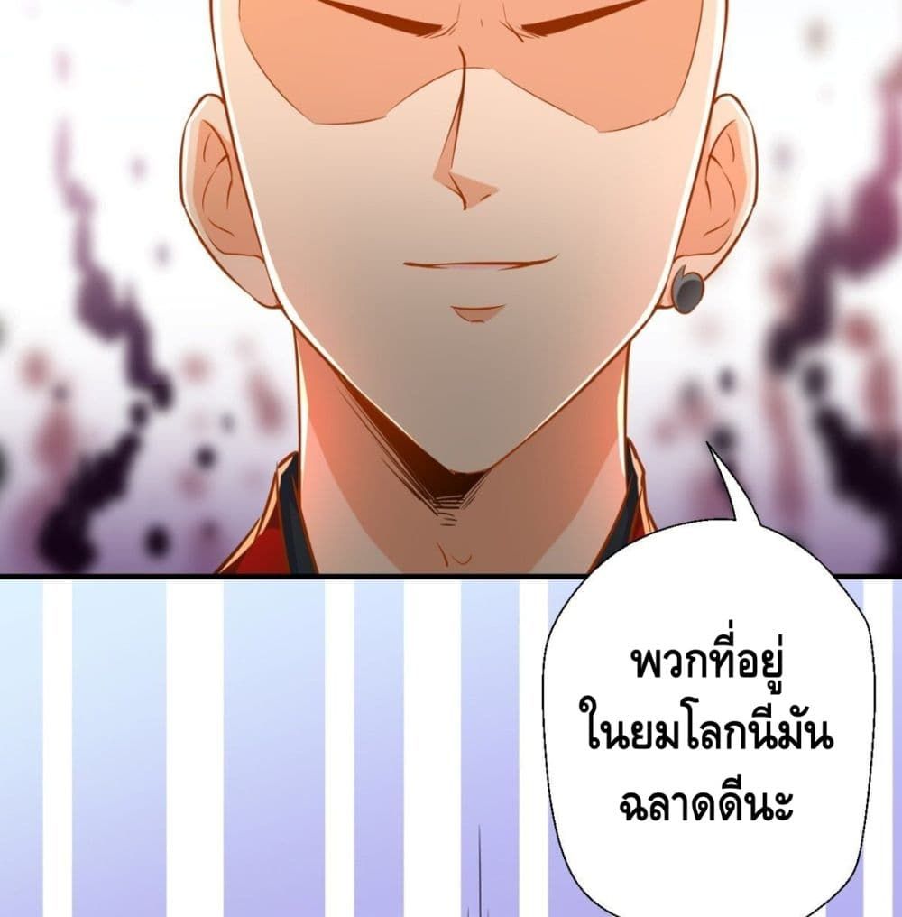 Strongest Tang Xuanzang page 34