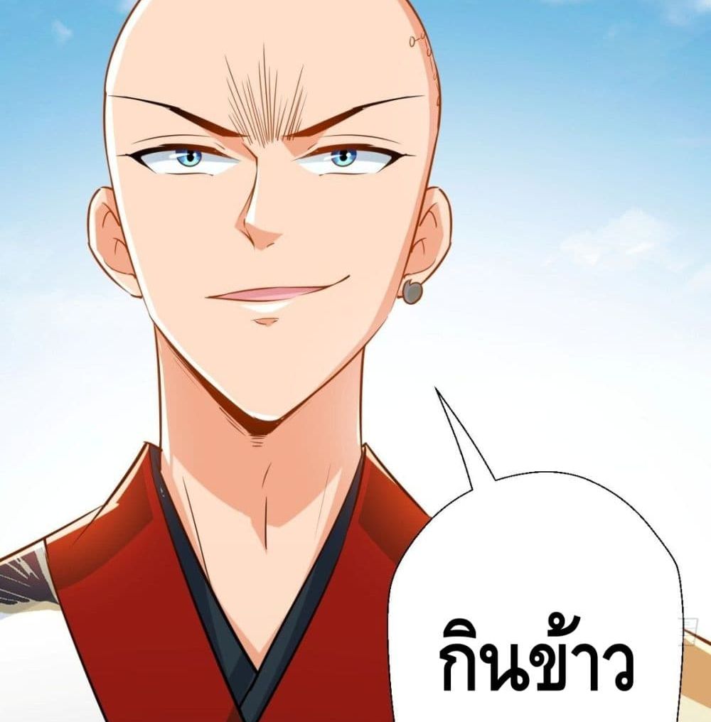 Strongest Tang Xuanzang page 54