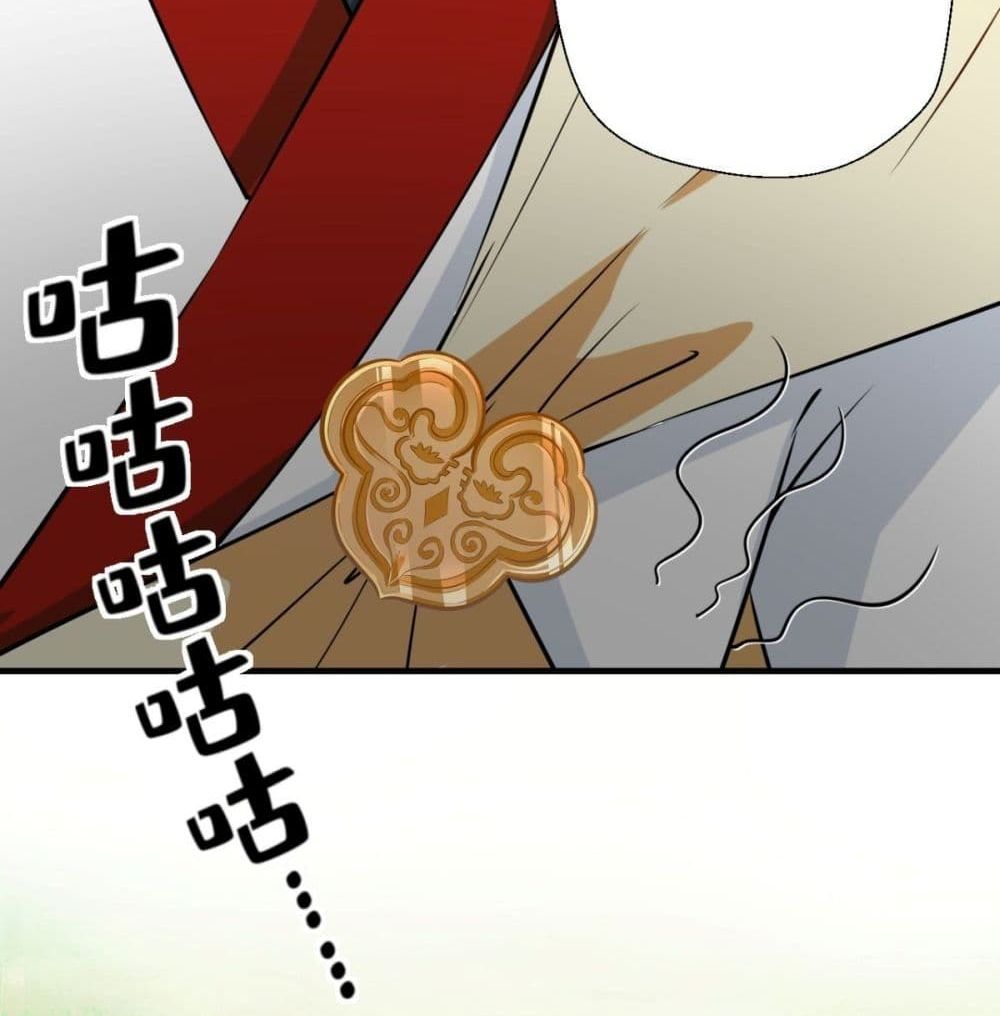 Strongest Tang Xuanzang page 55