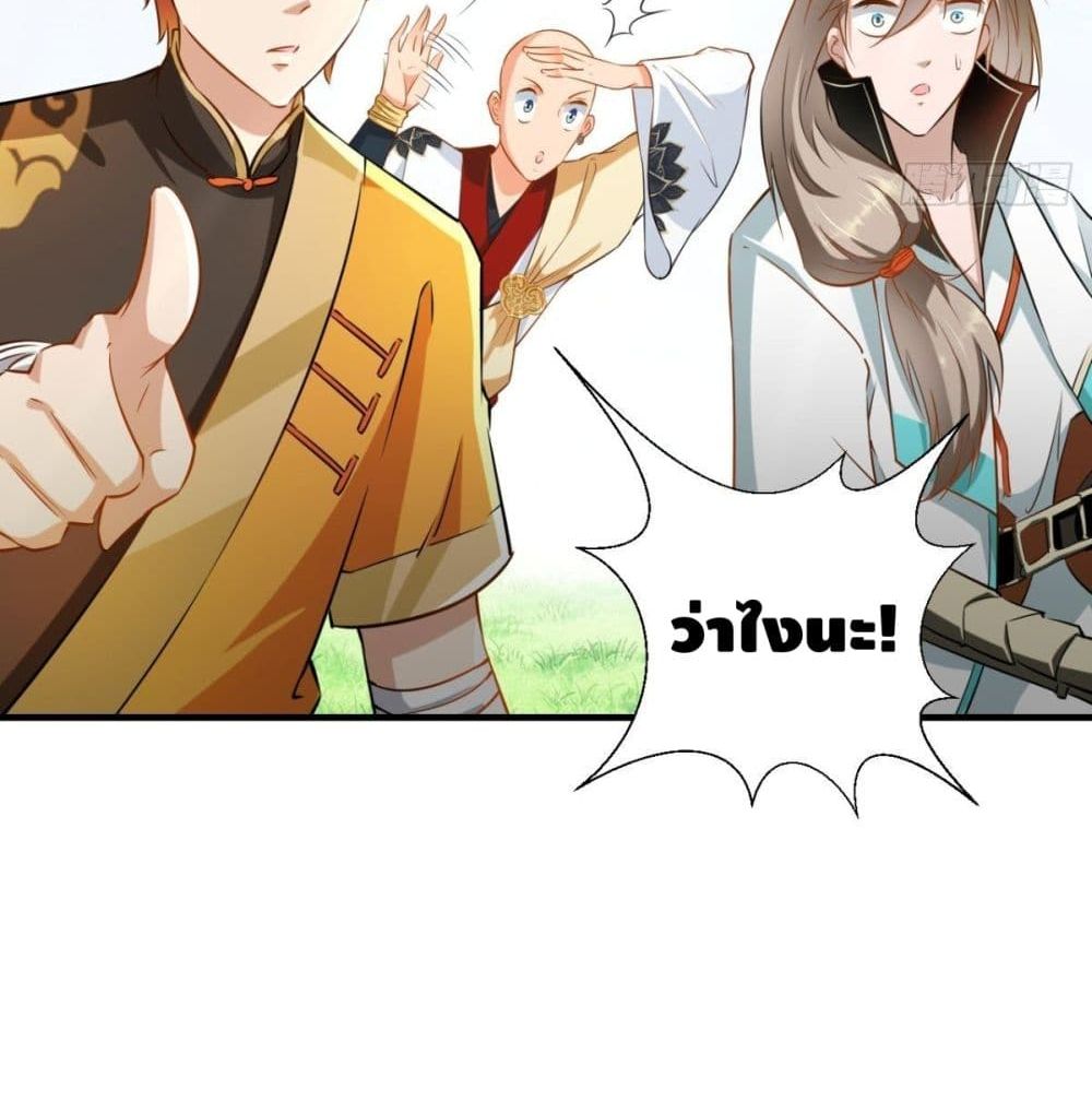 Strongest Tang Xuanzang page 60