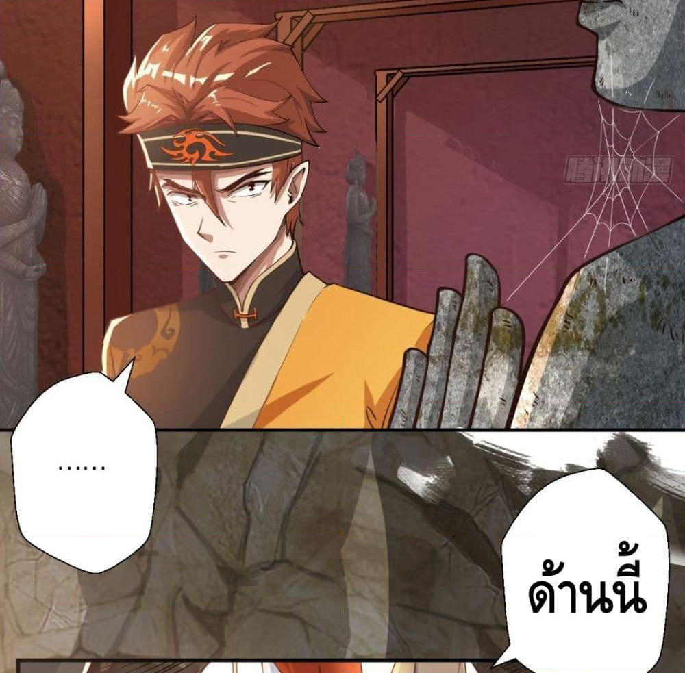 Strongest Tang Xuanzang page 9