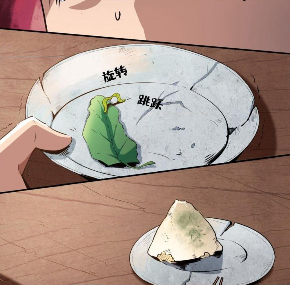 Strongest Tang Xuanzang page 24