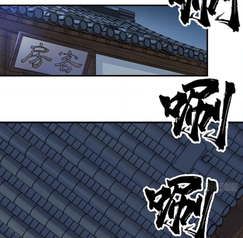 Strongest Tang Xuanzang page 45
