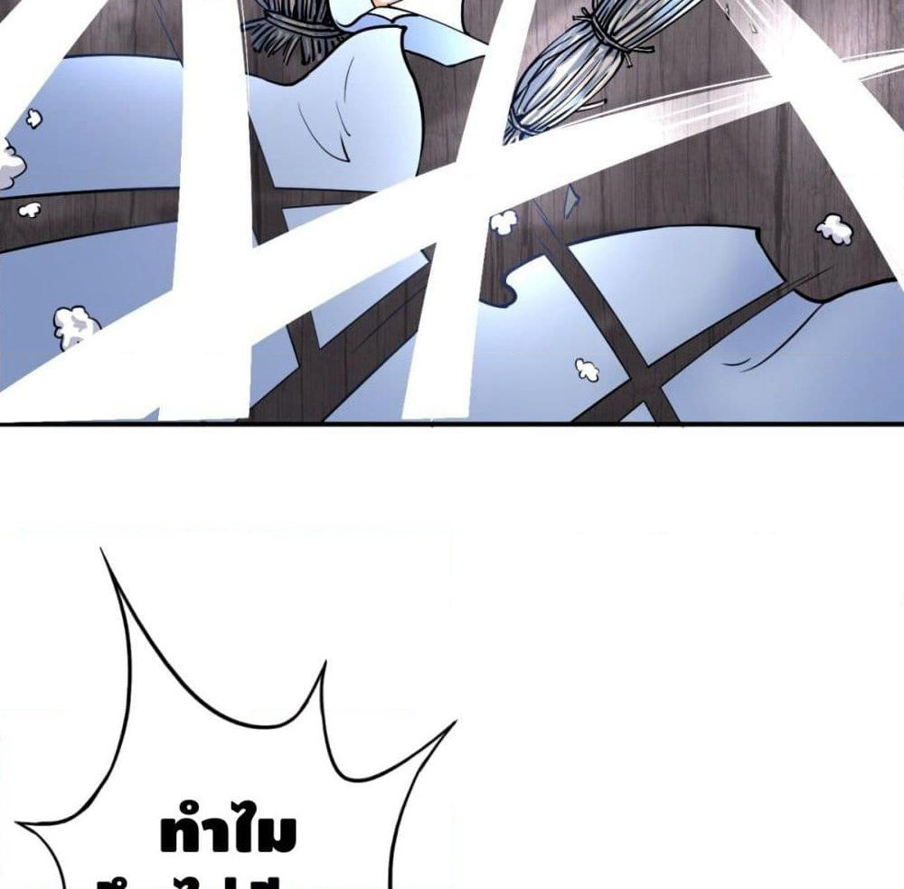 Strongest Tang Xuanzang page 50