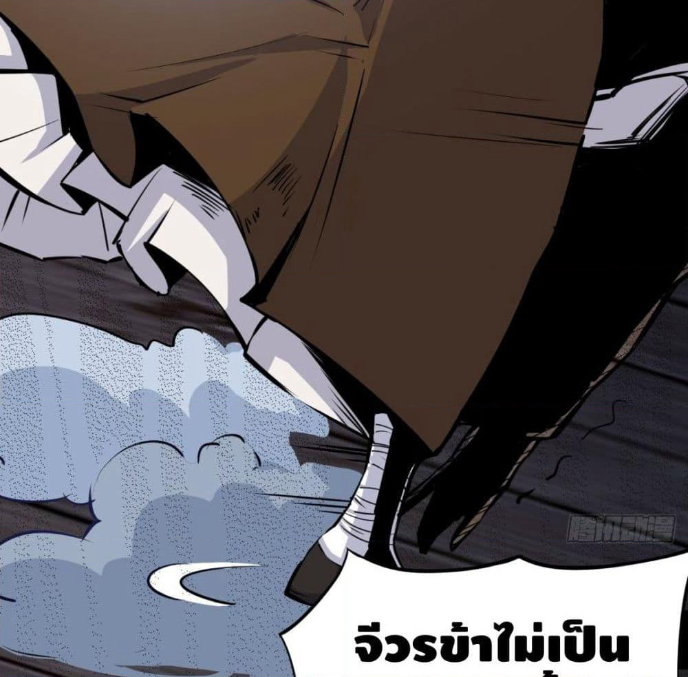 Strongest Tang Xuanzang page 56