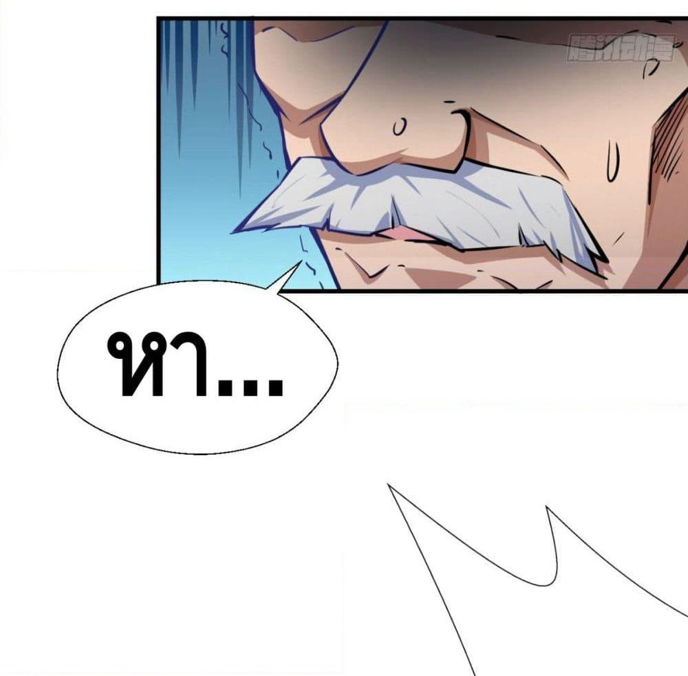 Strongest Tang Xuanzang page 64