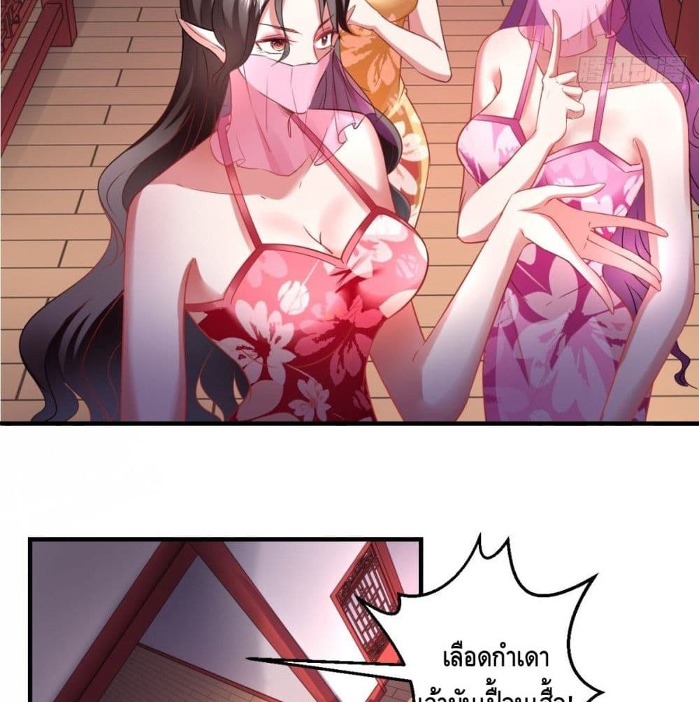 Strongest Tang Xuanzang page 9