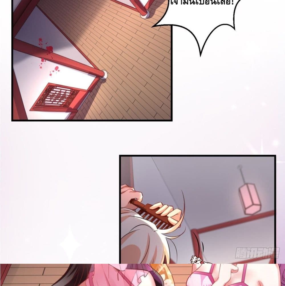 Strongest Tang Xuanzang page 10