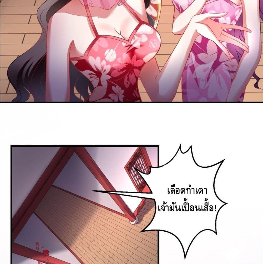 Strongest Tang Xuanzang page 11