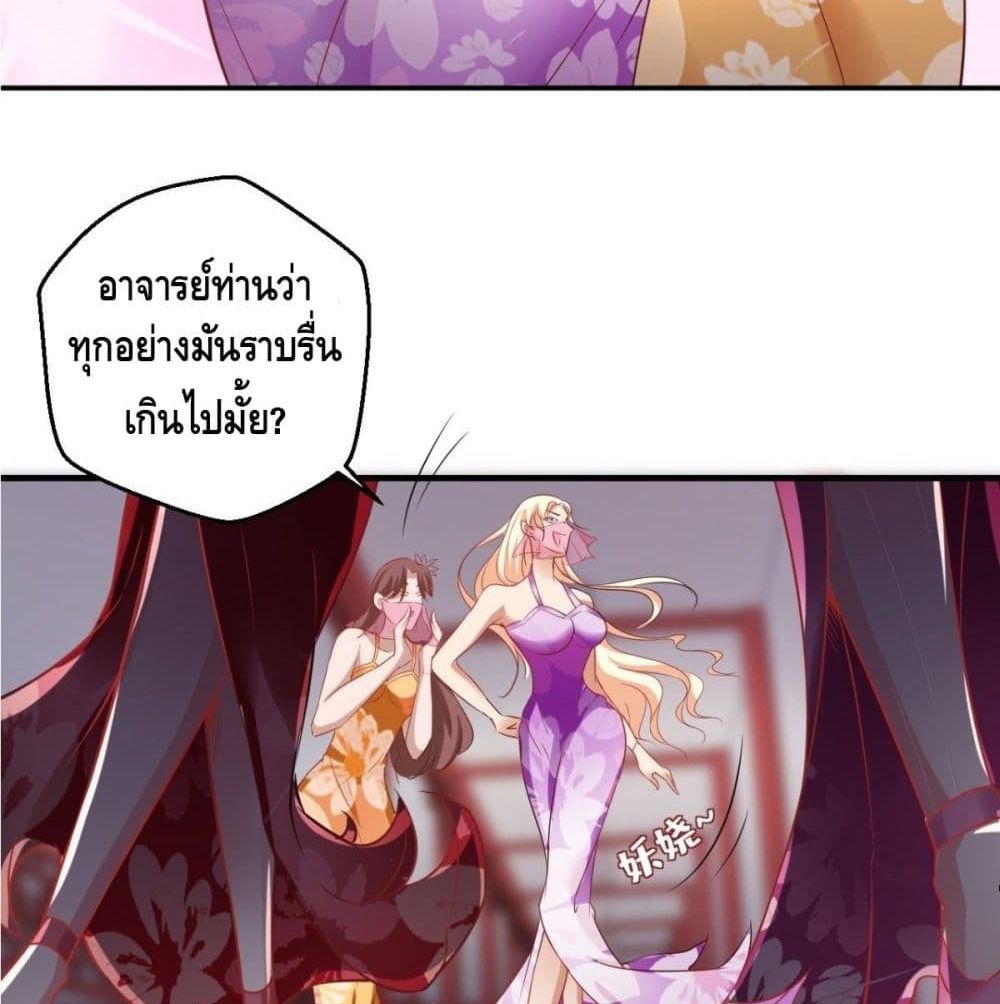 Strongest Tang Xuanzang page 15