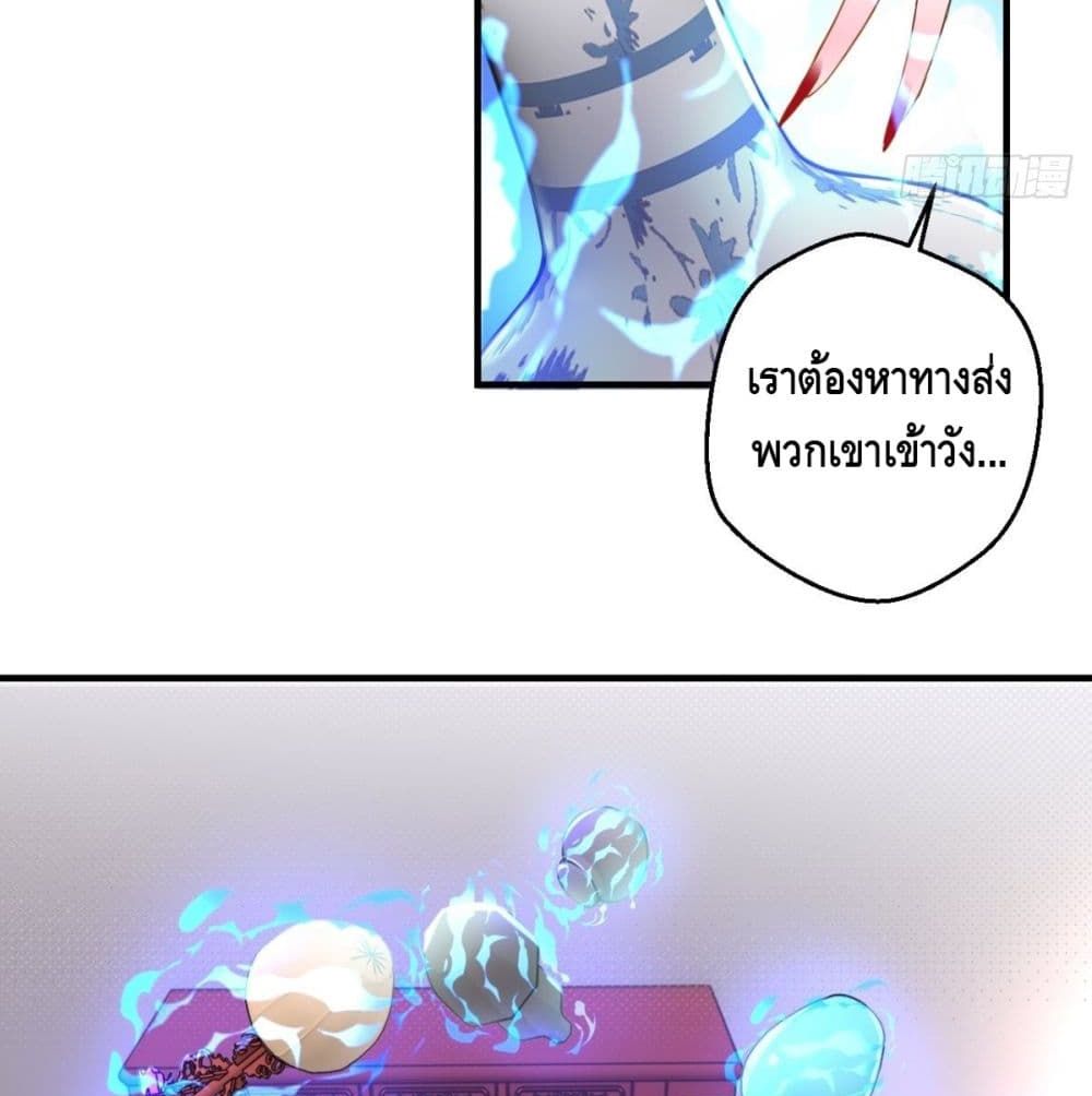 Strongest Tang Xuanzang page 25