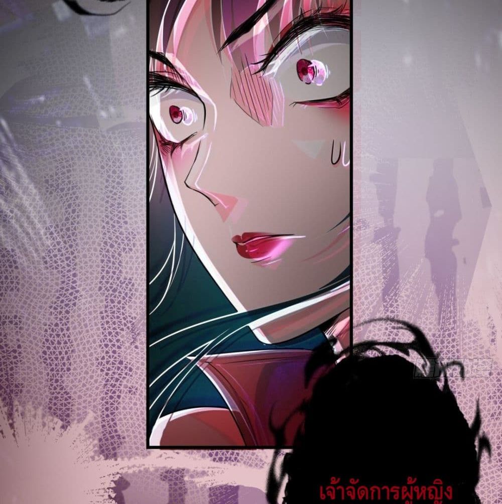 Strongest Tang Xuanzang page 28
