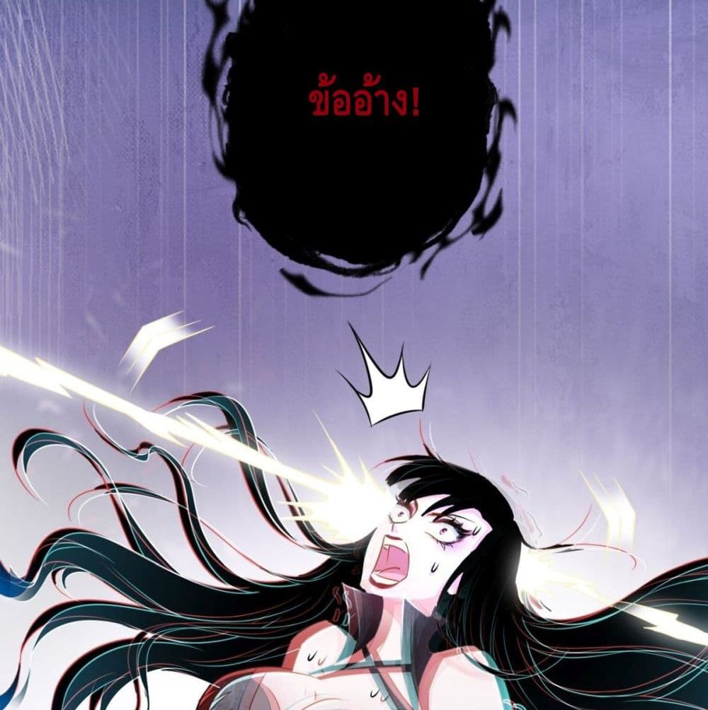 Strongest Tang Xuanzang page 36