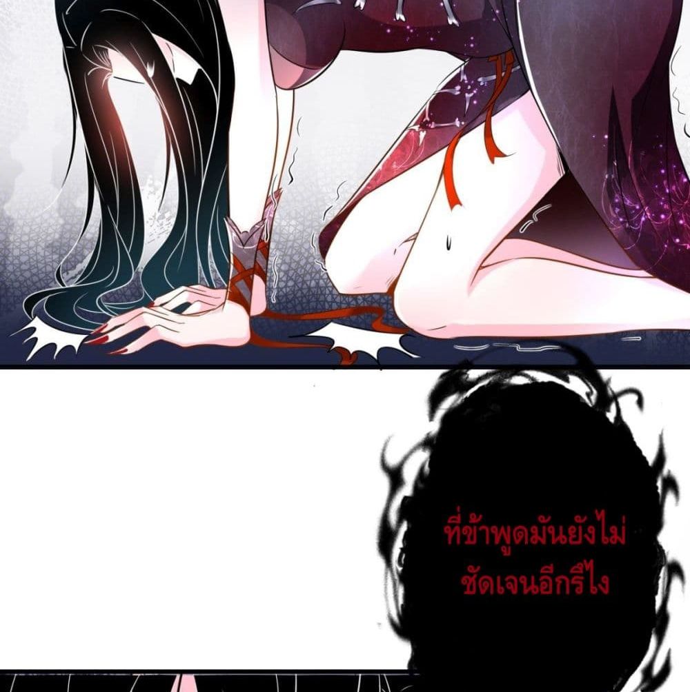 Strongest Tang Xuanzang page 38