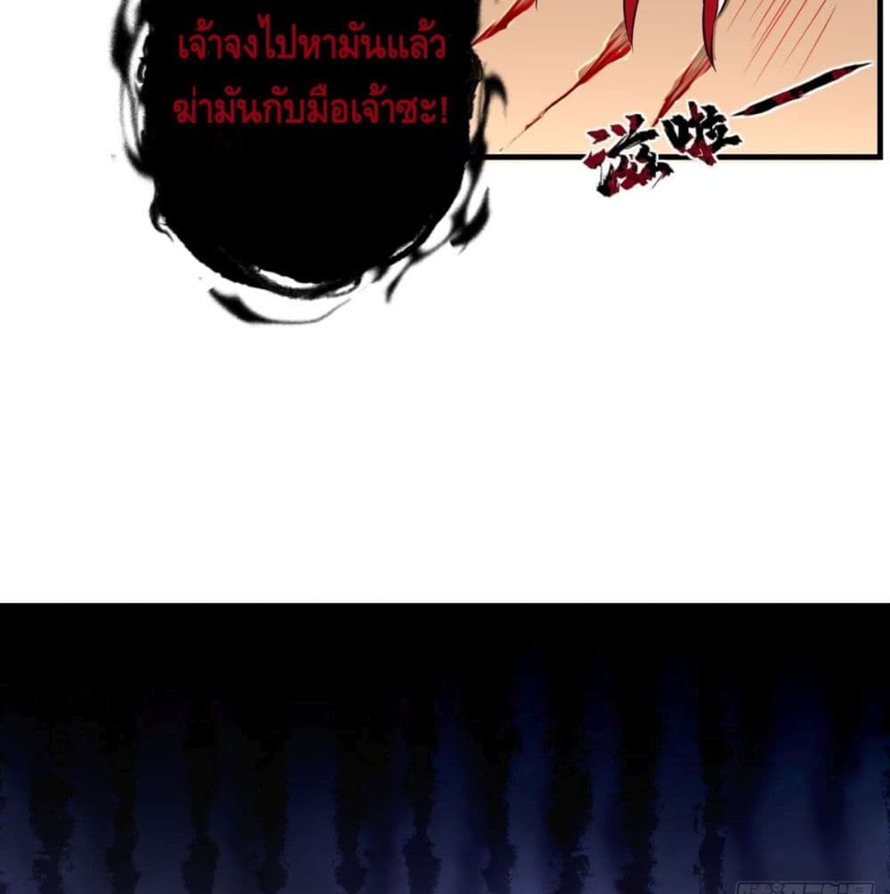 Strongest Tang Xuanzang page 42