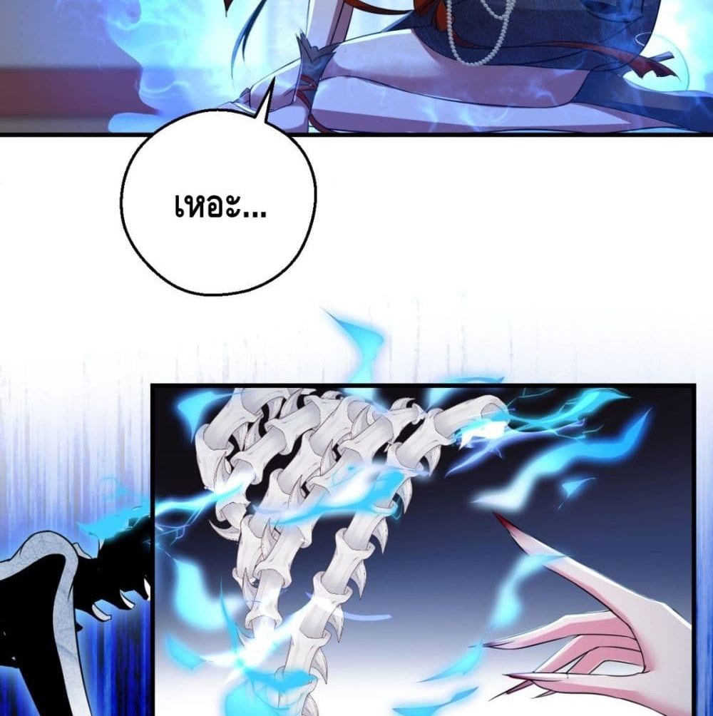Strongest Tang Xuanzang page 47