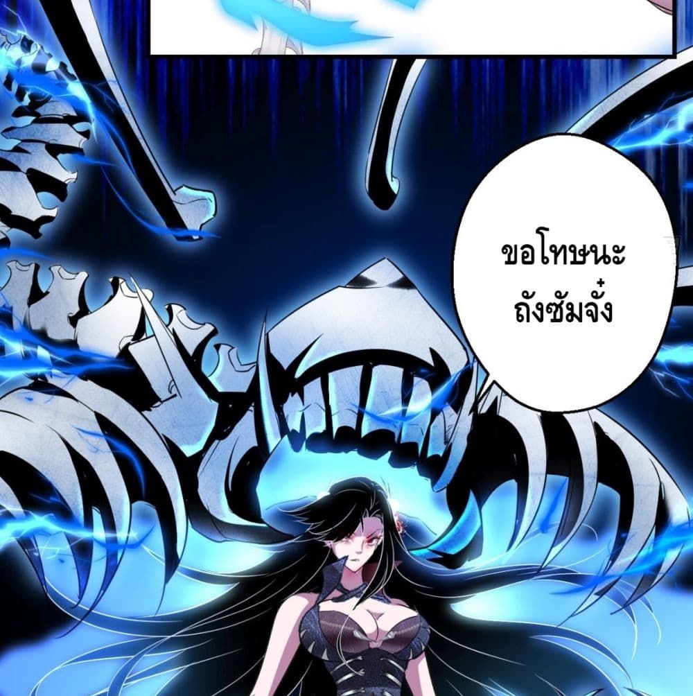 Strongest Tang Xuanzang page 48
