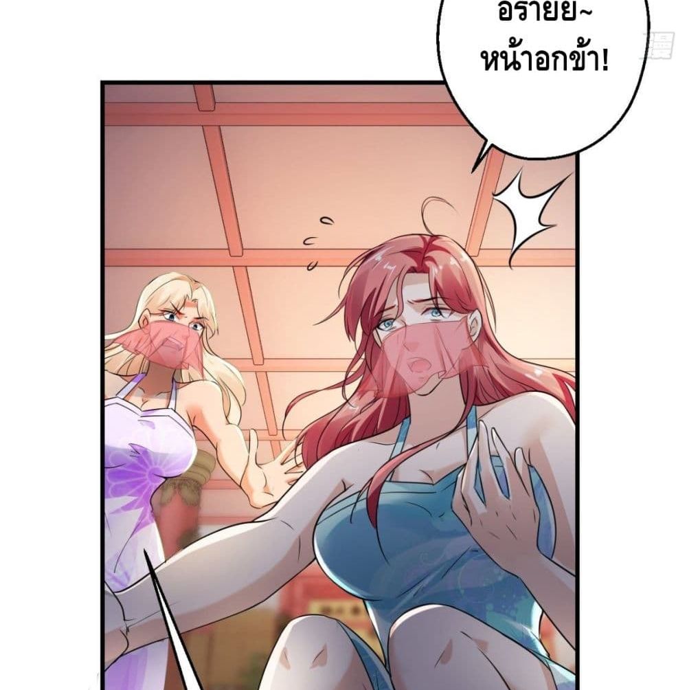 Strongest Tang Xuanzang page 59
