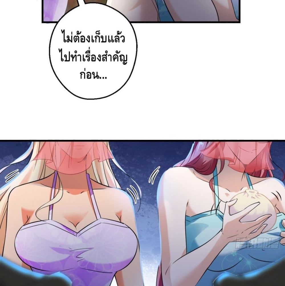 Strongest Tang Xuanzang page 60