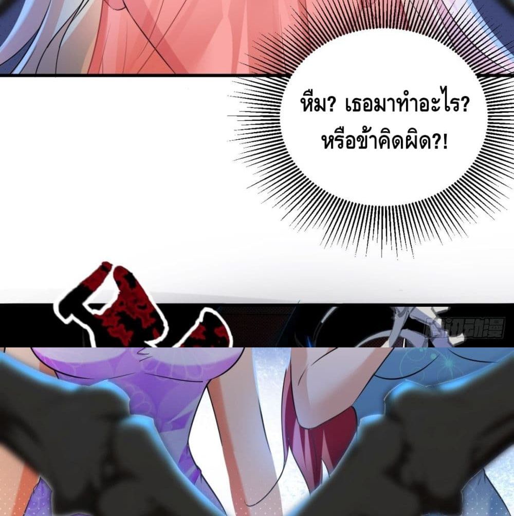 Strongest Tang Xuanzang page 62