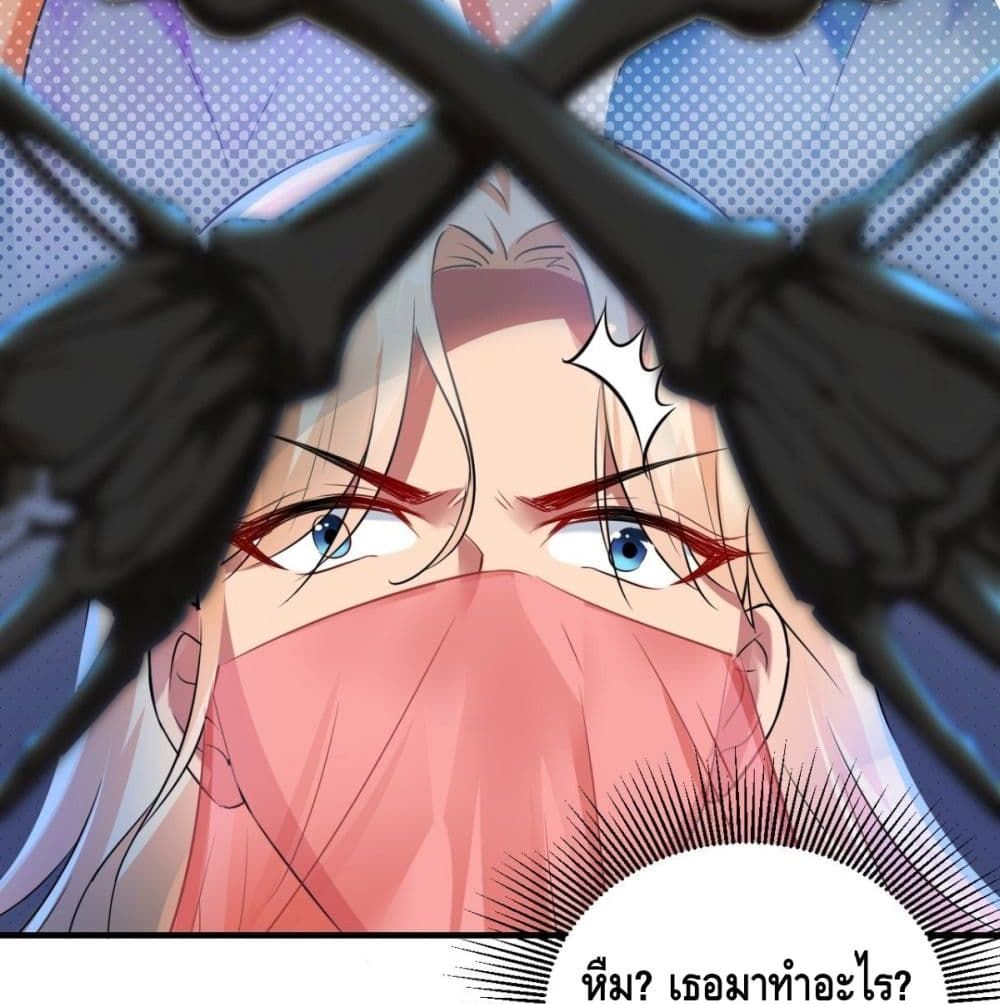 Strongest Tang Xuanzang page 63