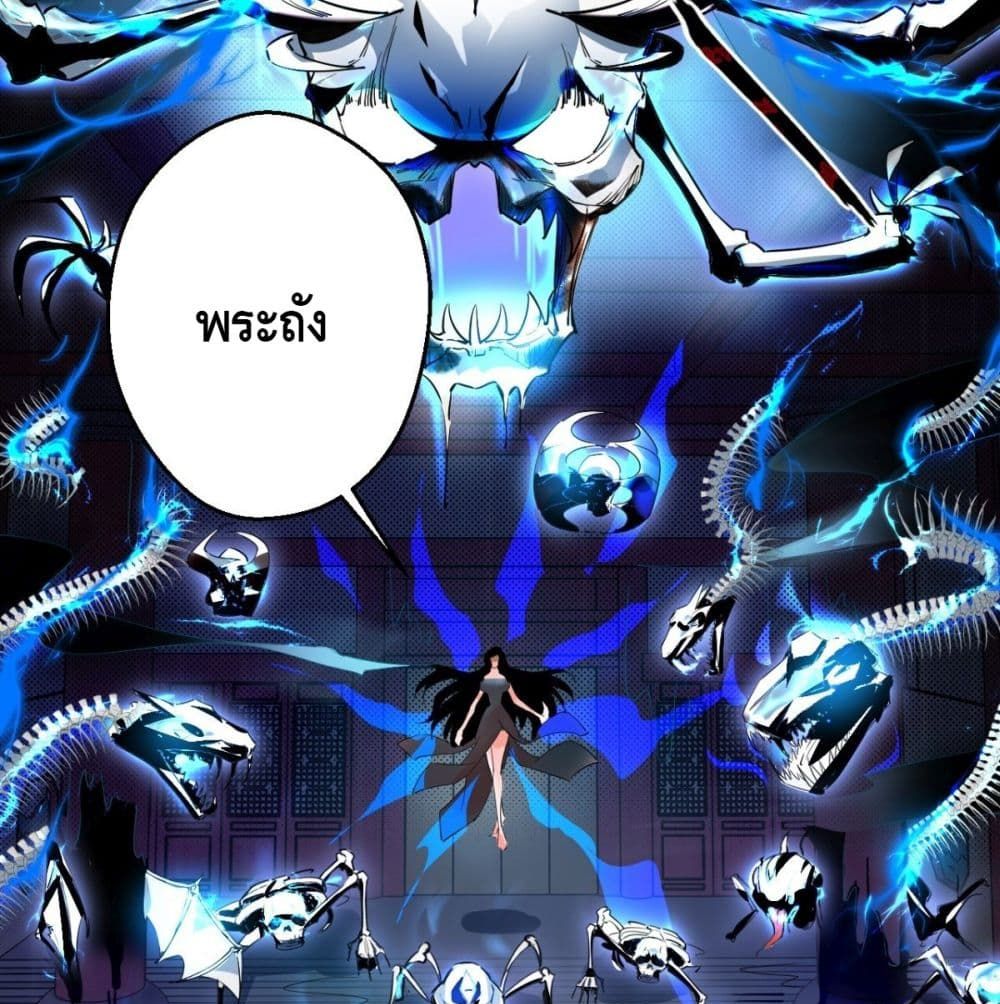 Strongest Tang Xuanzang page 65