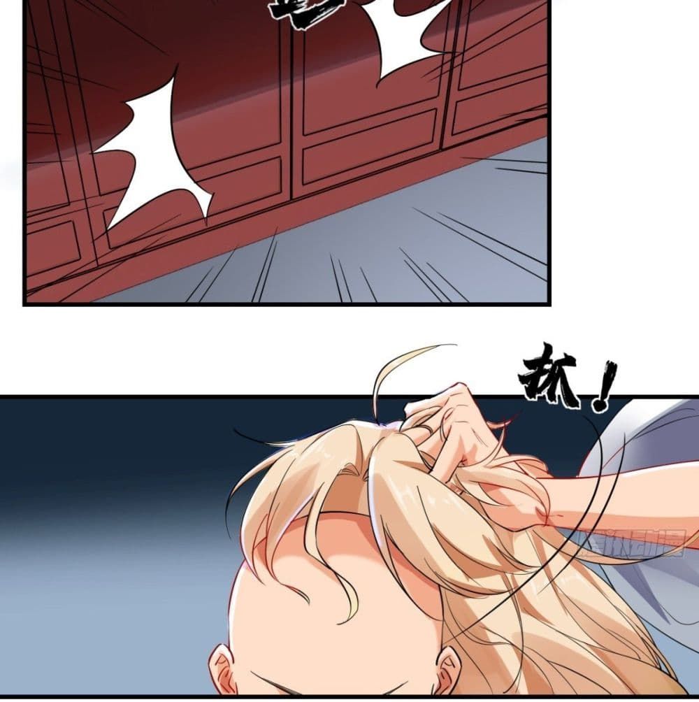 Strongest Tang Xuanzang page 69