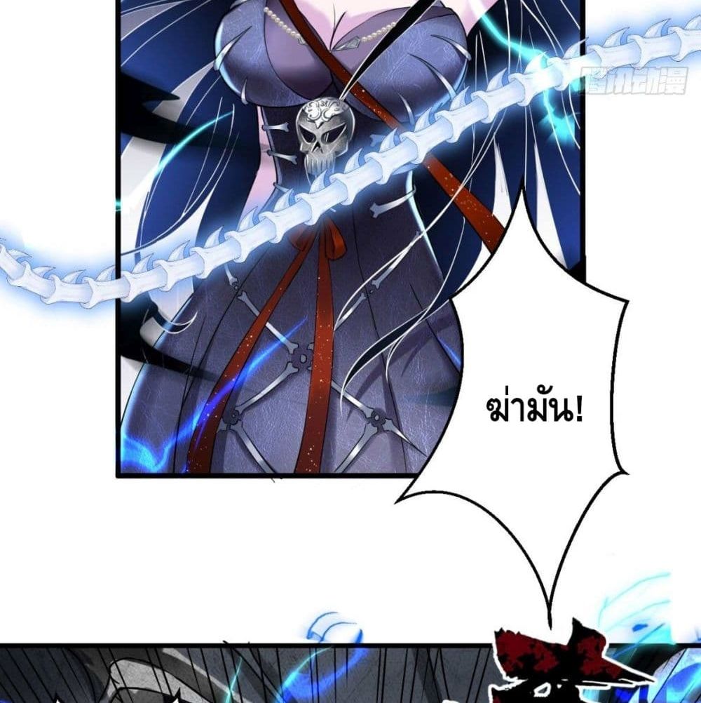 Strongest Tang Xuanzang page 9