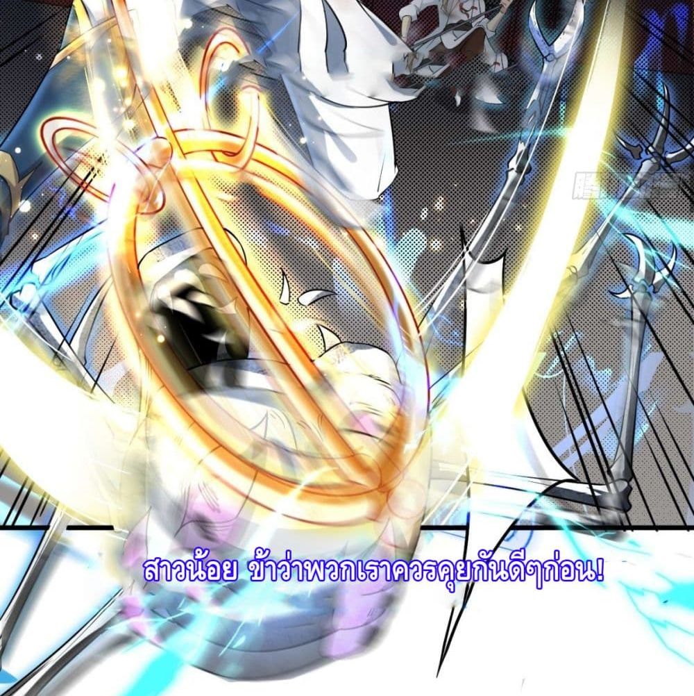 Strongest Tang Xuanzang page 16
