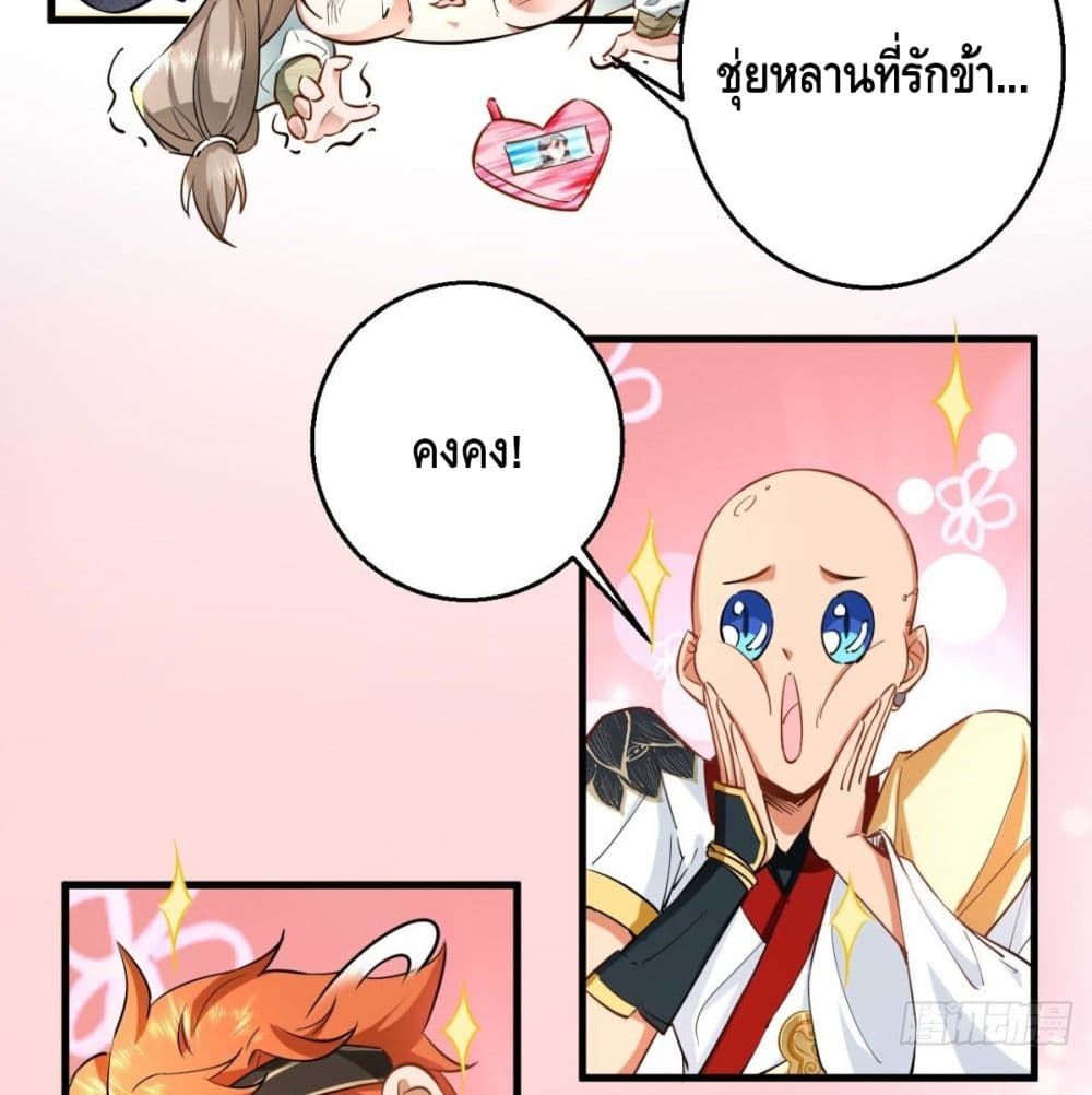 Strongest Tang Xuanzang page 35