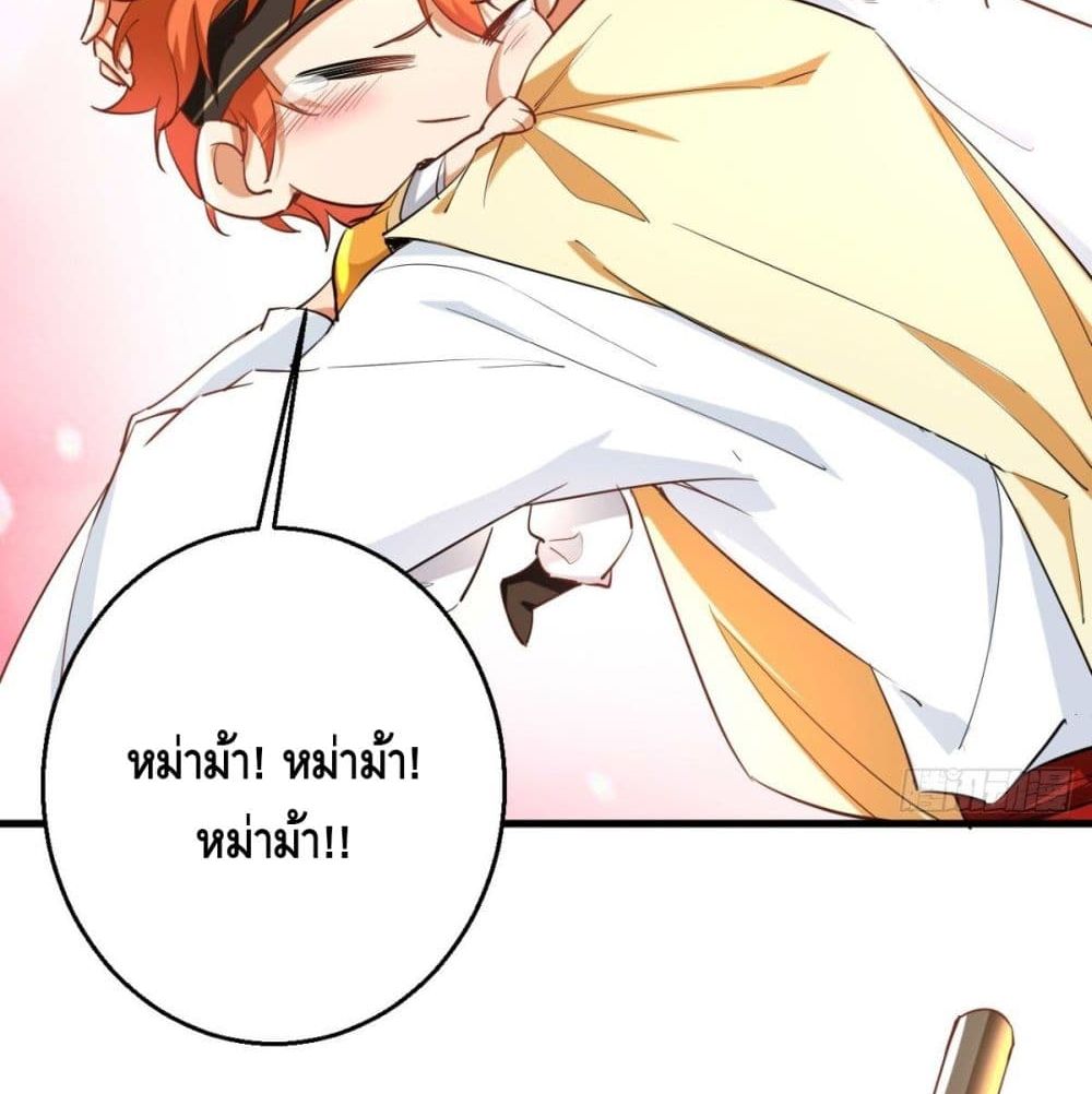 Strongest Tang Xuanzang page 37