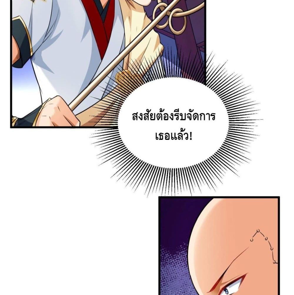 Strongest Tang Xuanzang page 40