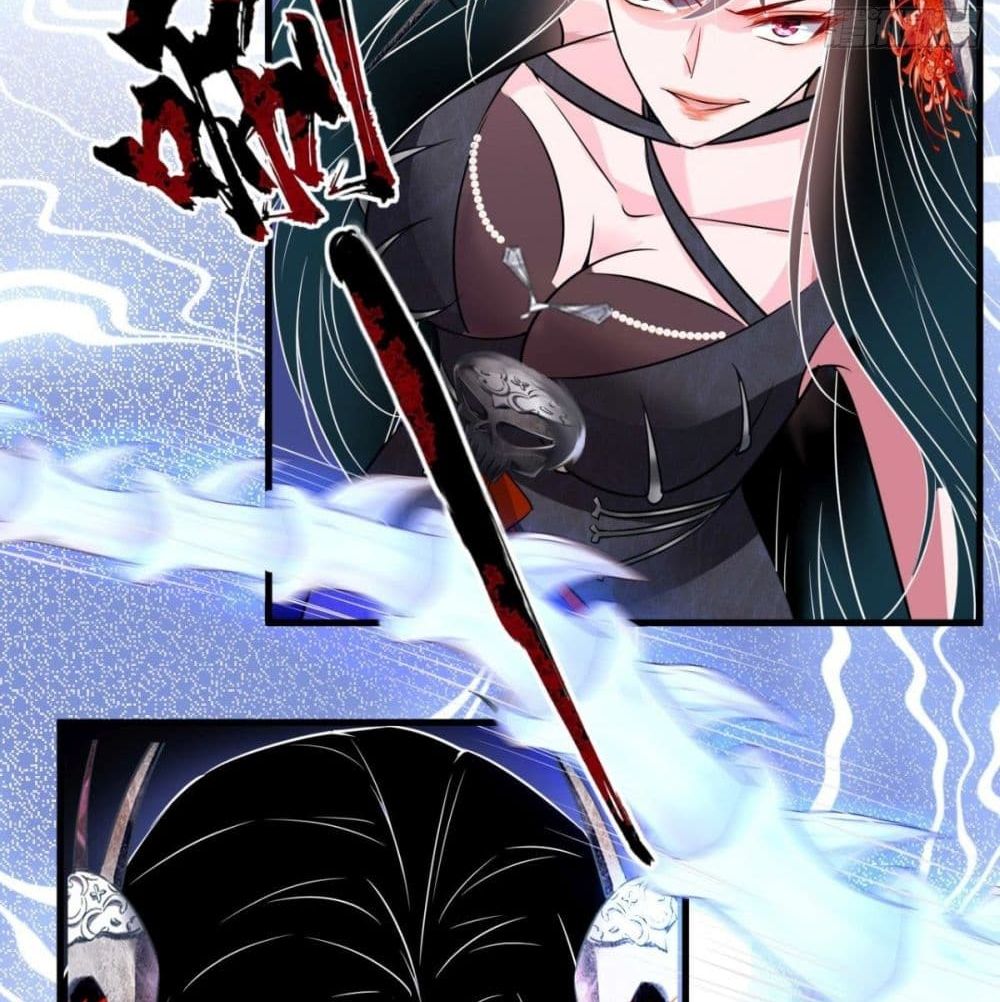 Strongest Tang Xuanzang page 52