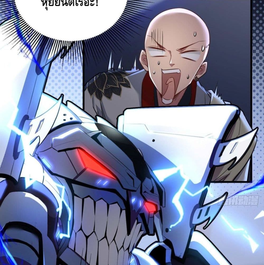 Strongest Tang Xuanzang page 62