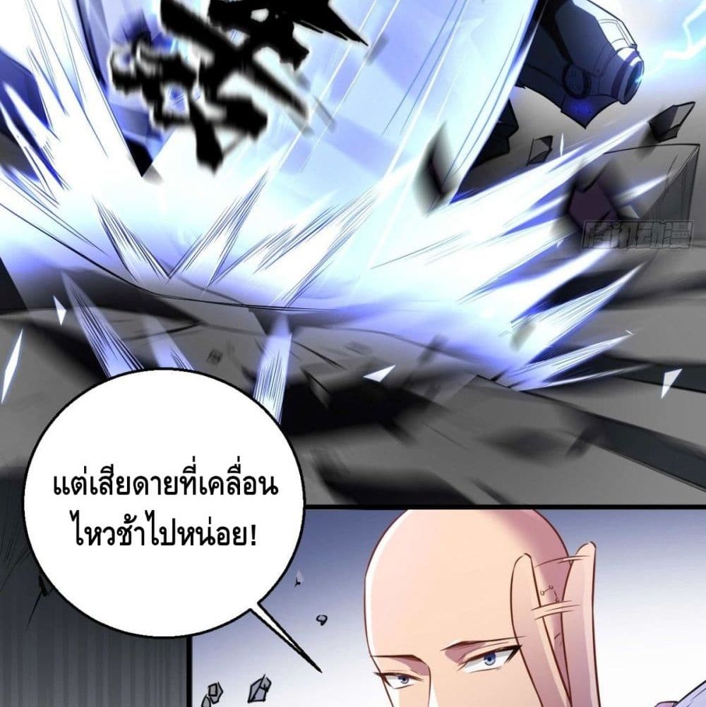 Strongest Tang Xuanzang page 66