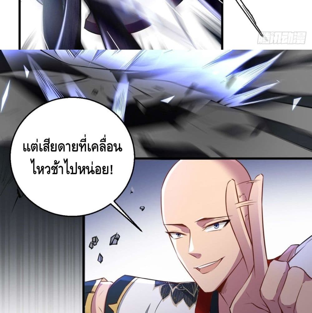 Strongest Tang Xuanzang page 68