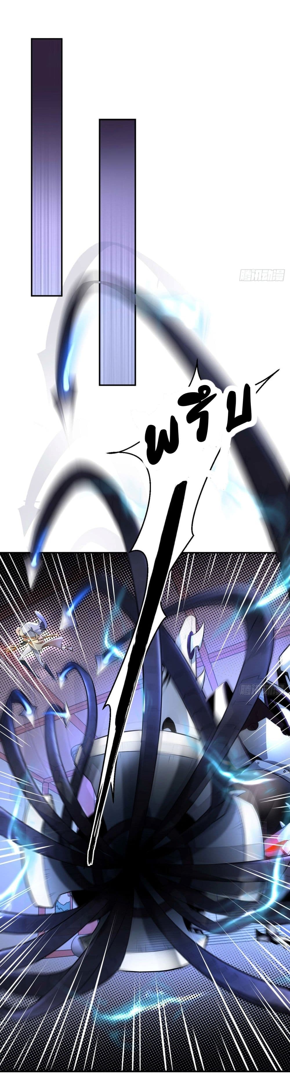 Strongest Tang Xuanzang page 2