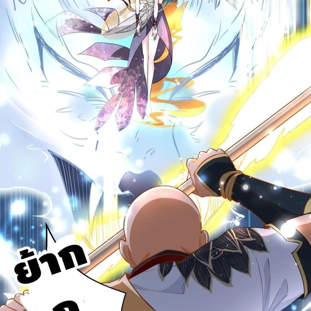 Strongest Tang Xuanzang page 19