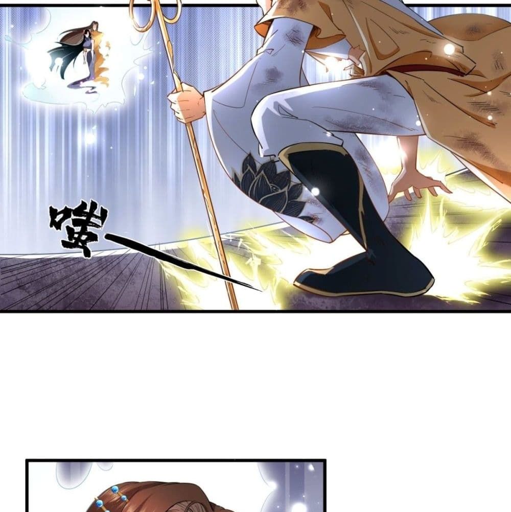 Strongest Tang Xuanzang page 24