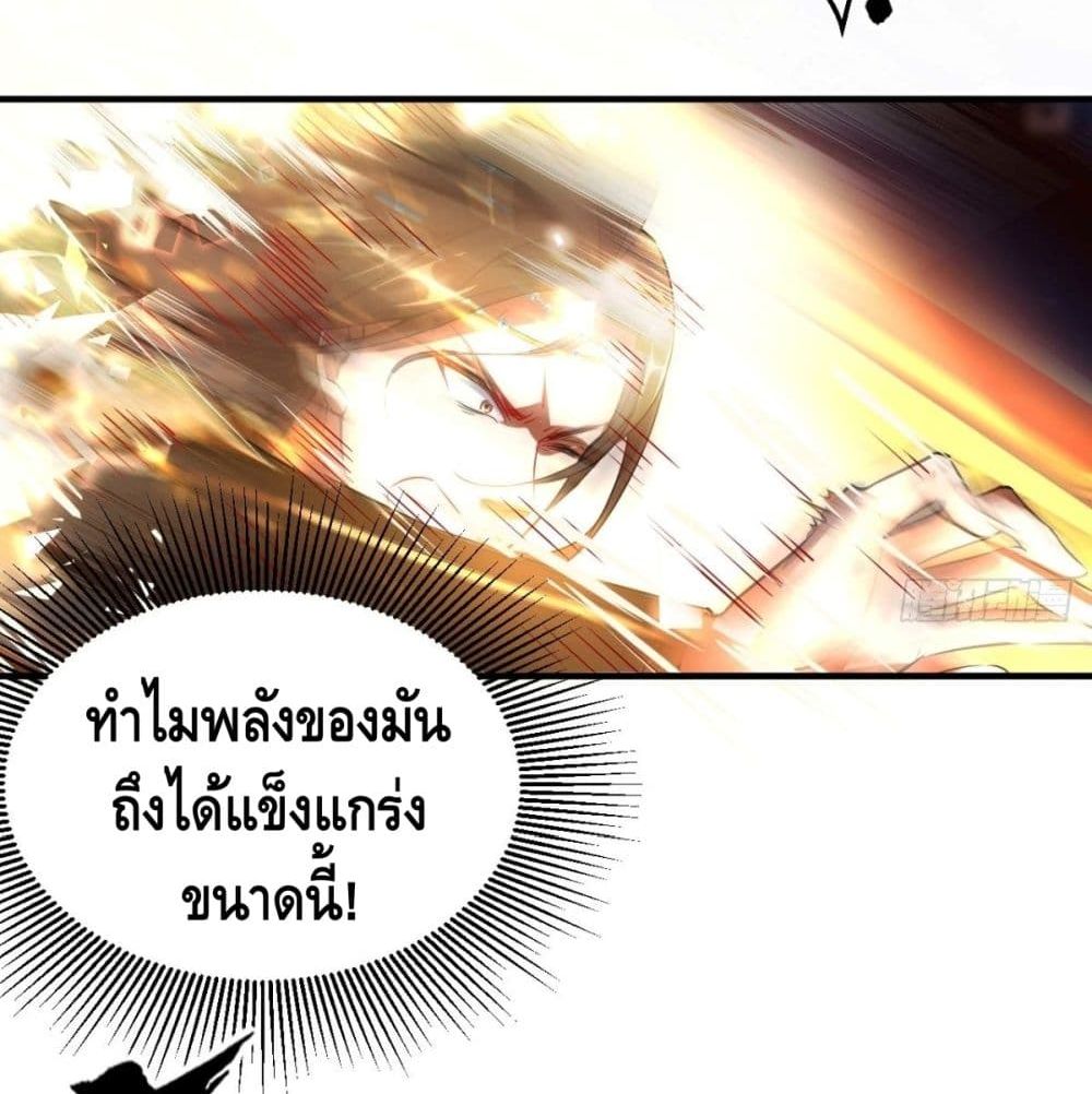 Strongest Tang Xuanzang page 34