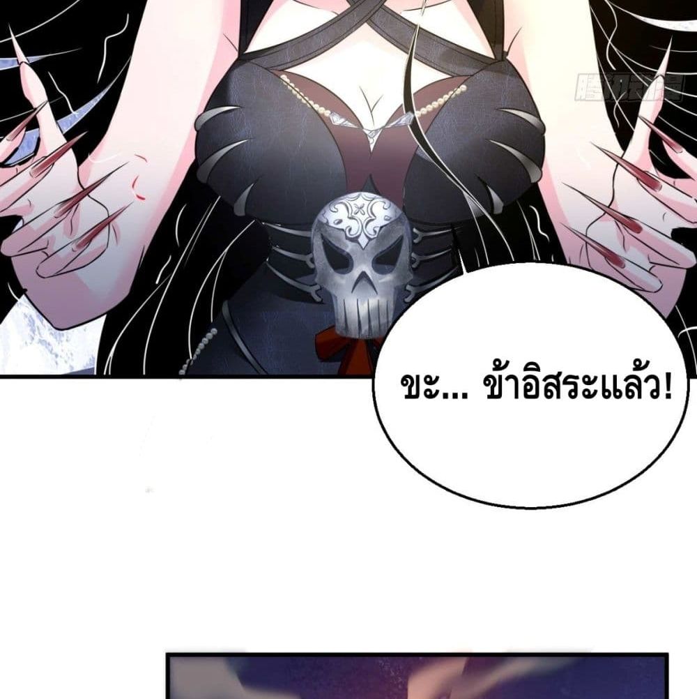 Strongest Tang Xuanzang page 38