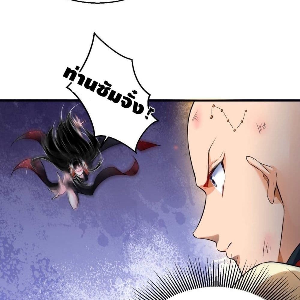Strongest Tang Xuanzang page 40