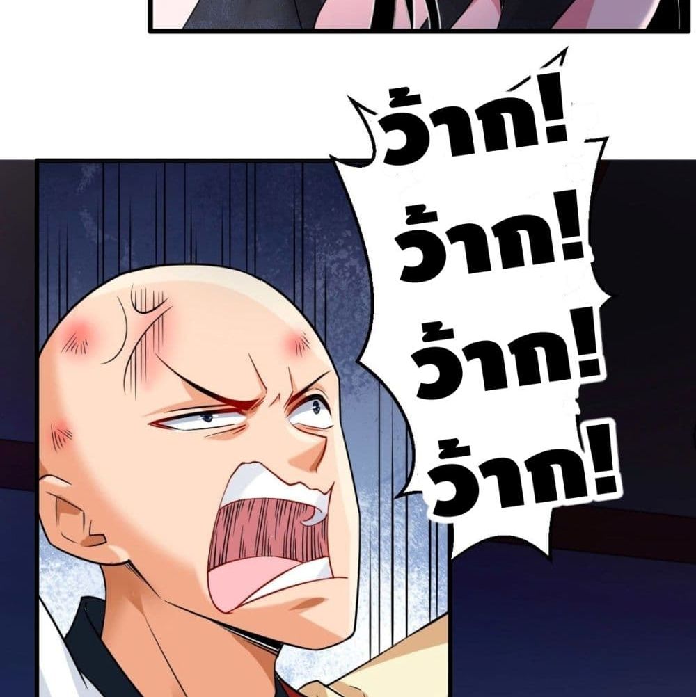 Strongest Tang Xuanzang page 49