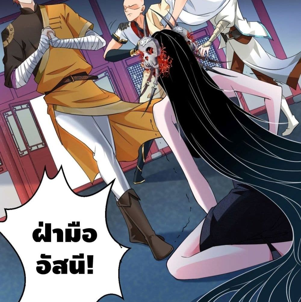 Strongest Tang Xuanzang page 53