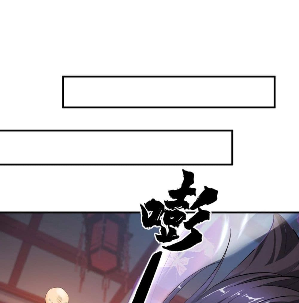 Strongest Tang Xuanzang page 2