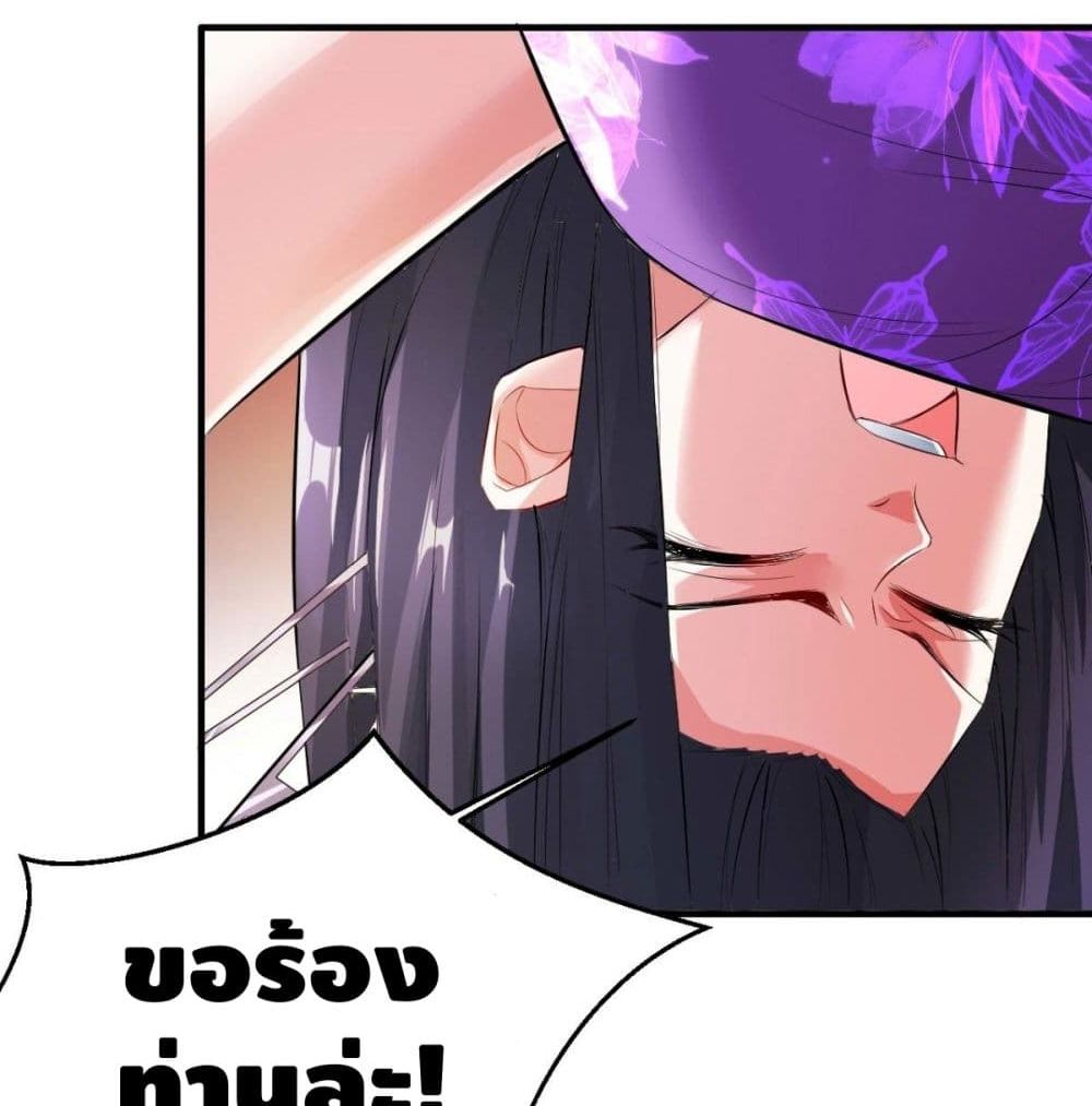 Strongest Tang Xuanzang page 4