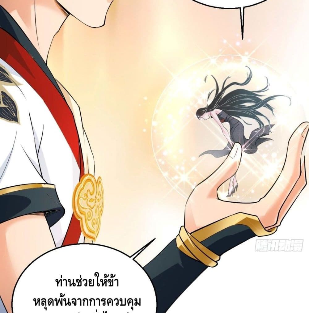 Strongest Tang Xuanzang page 10
