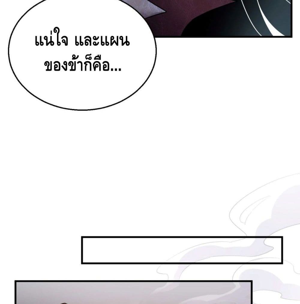 Strongest Tang Xuanzang page 27